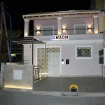 Apartament Aenaon Corfu Luxury #05 - Athena
