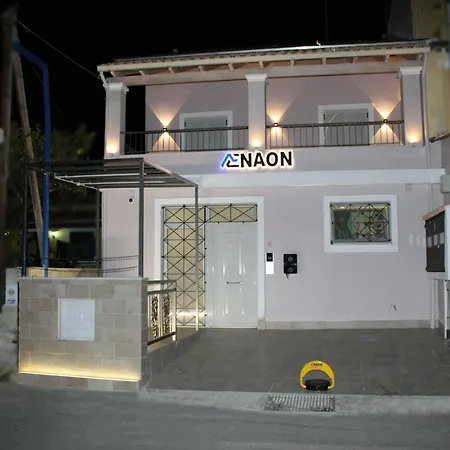 Апартаменты Aenaon Corfu Luxury #05 - Athena